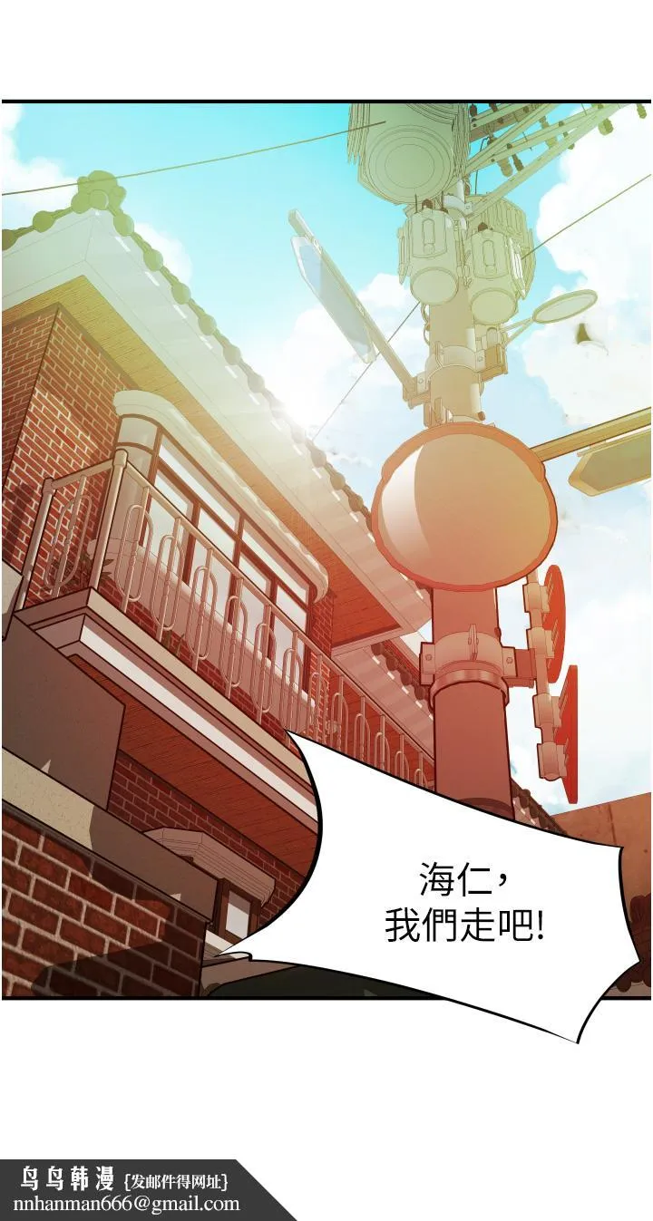 小巷里的秘密 - 第2话-令人难忘的柔嫩小穴 - page 36
