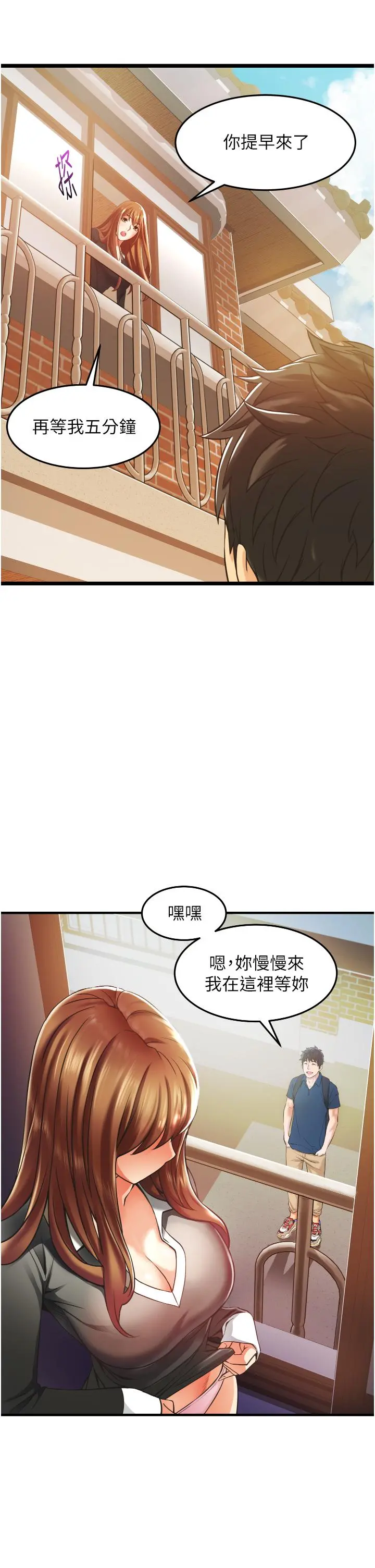 小巷里的秘密 - 第2话-令人难忘的柔嫩小穴 - page 37