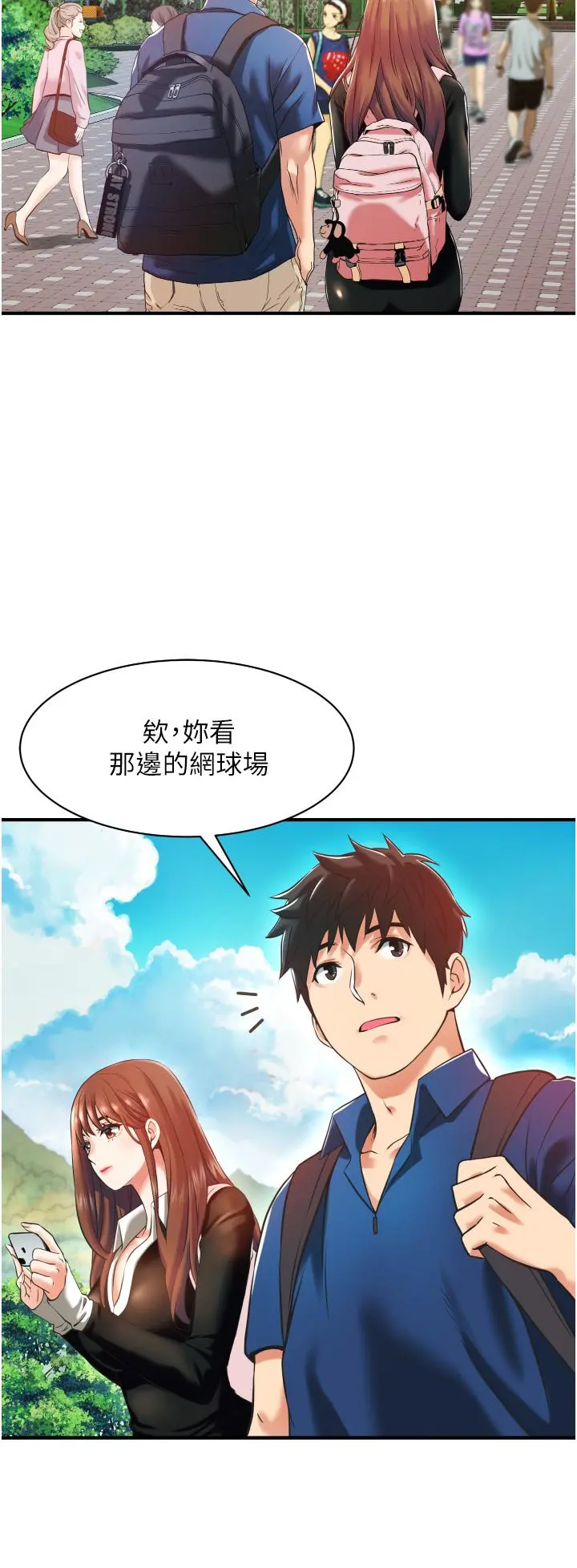 小巷里的秘密 - 第2话-令人难忘的柔嫩小穴 - page 40
