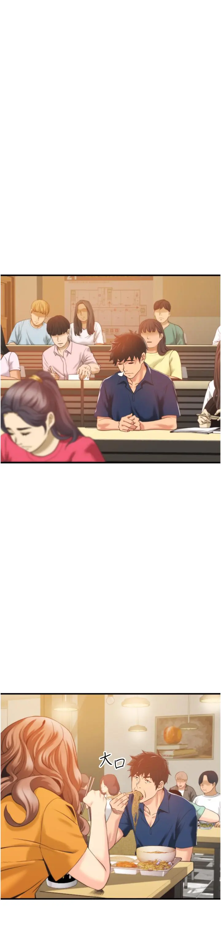 小巷里的秘密 - 第2话-令人难忘的柔嫩小穴 - page 47