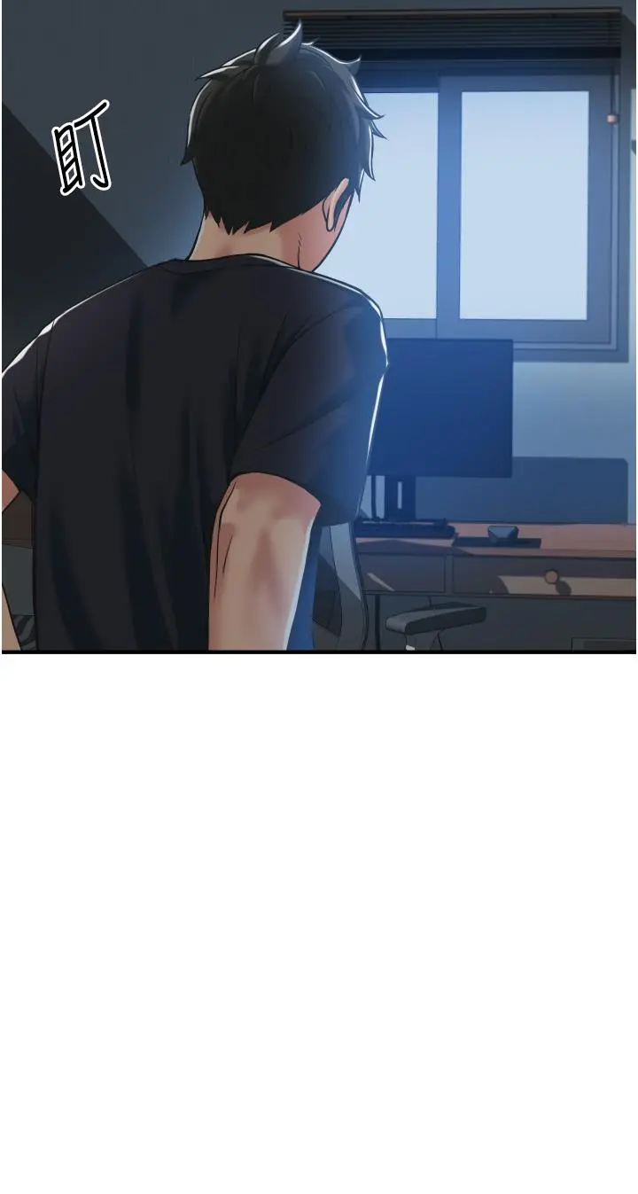 小巷里的秘密 - 第2话-令人难忘的柔嫩小穴 - page 56