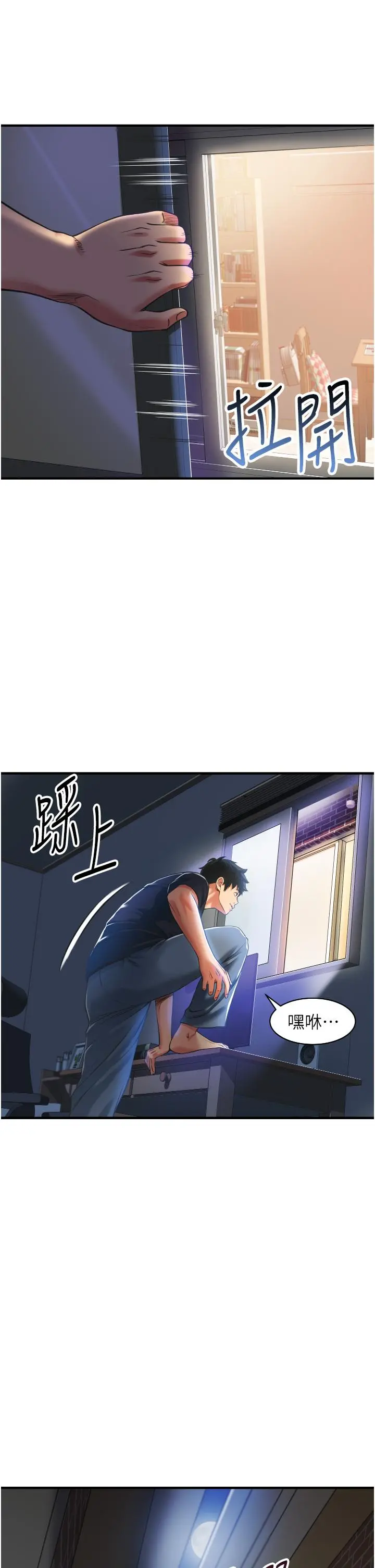 小巷里的秘密 - 第2话-令人难忘的柔嫩小穴 - page 57