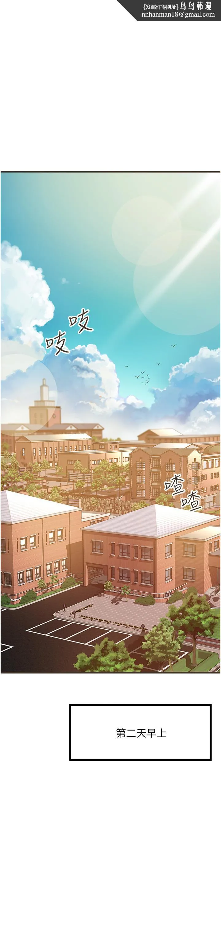 小巷里的秘密 - 最终话-尘埃落定 - page 1