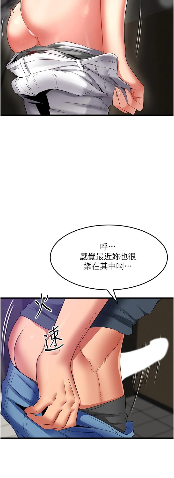 小巷里的秘密 - 最终话-尘埃落定 - page 16