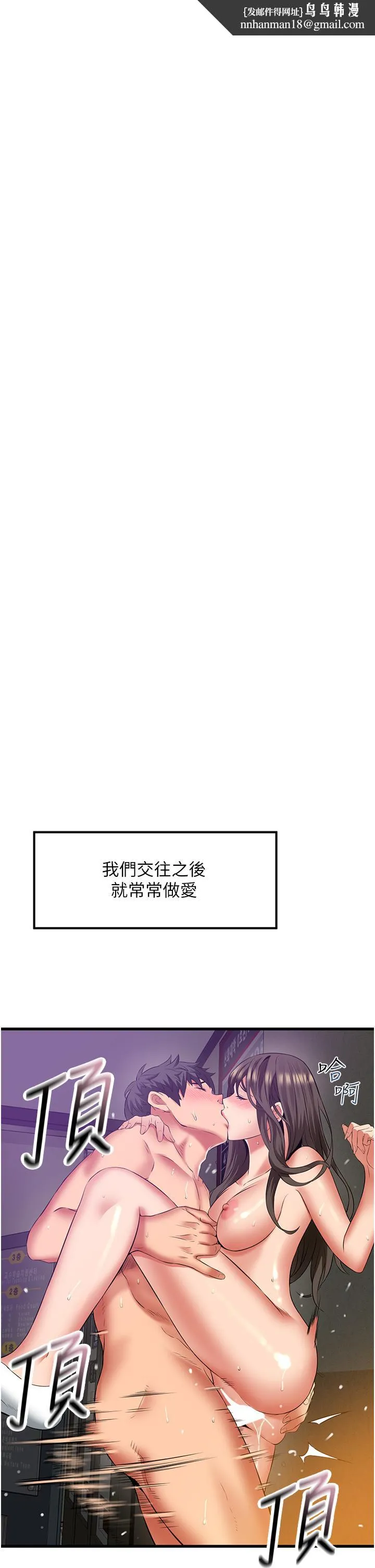 小巷里的秘密 - 最终话-尘埃落定 - page 21