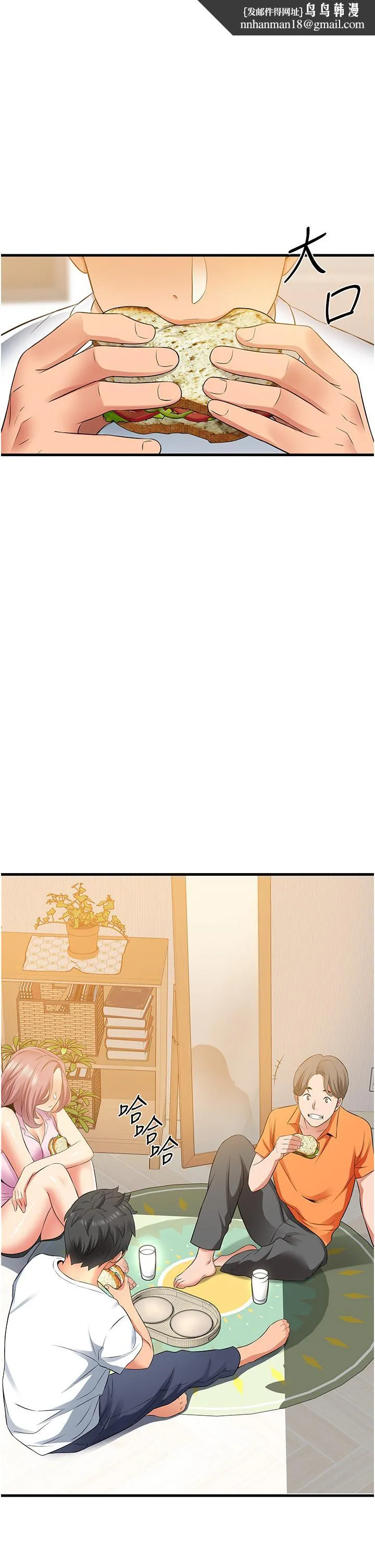 小巷里的秘密 - 第21话-性感火辣的打扮 - page 1