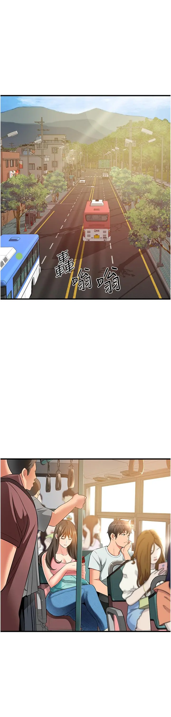 小巷里的秘密 - 第21话-性感火辣的打扮 - page 7
