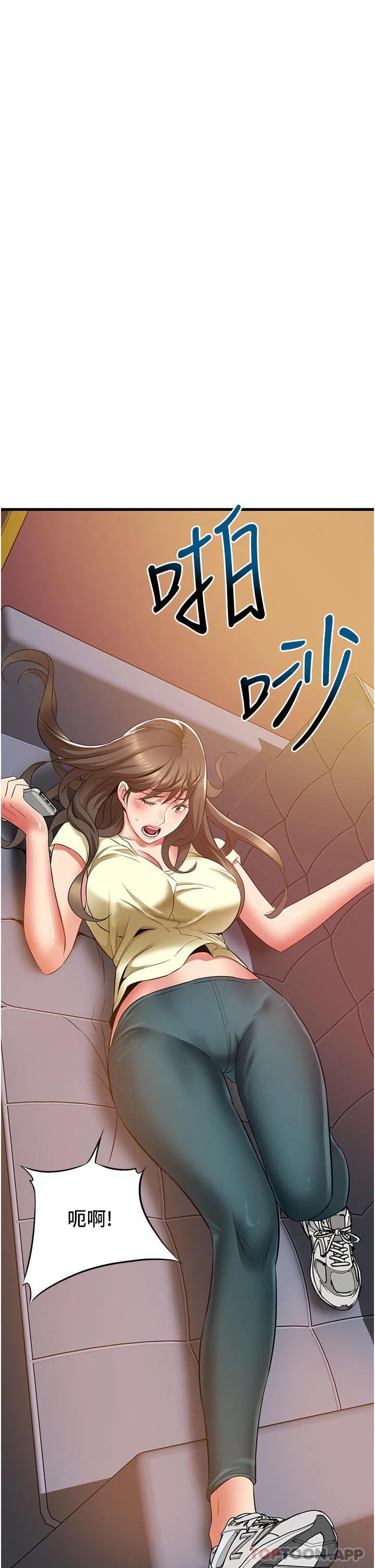 小巷里的秘密 - 第40话-你的棒棒是最大的！ - page 32