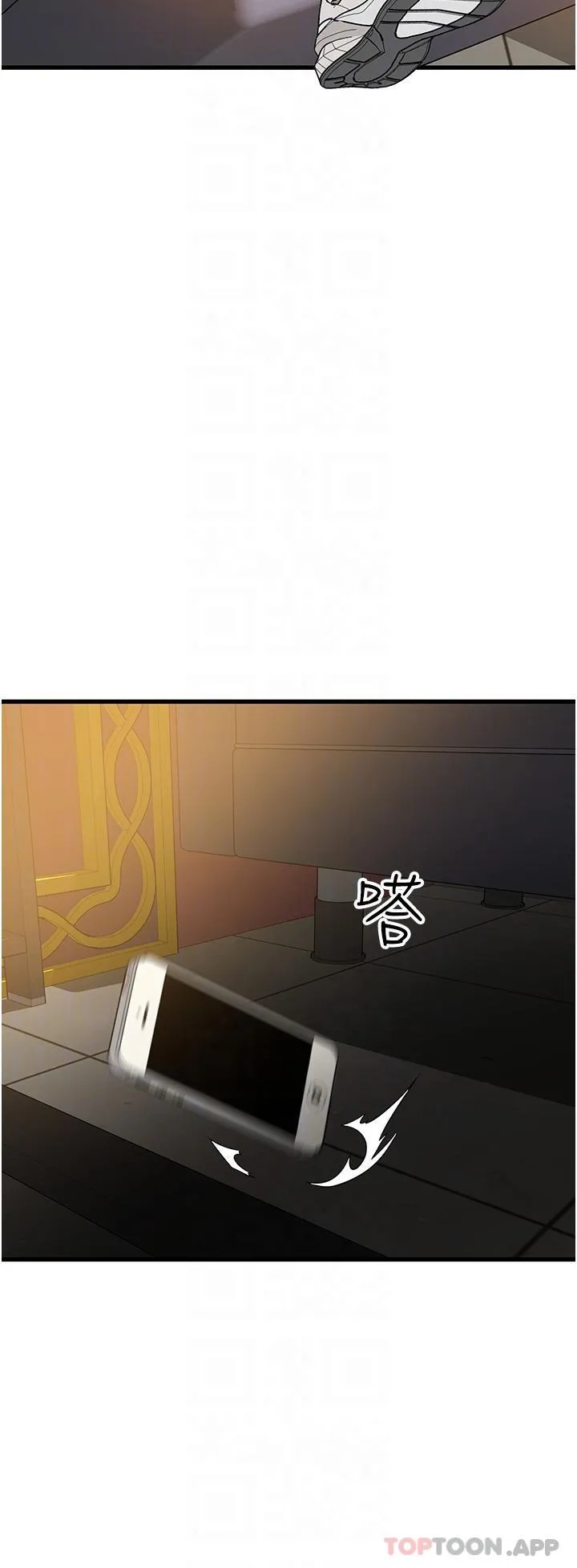 小巷里的秘密 - 第40话-你的棒棒是最大的！ - page 33
