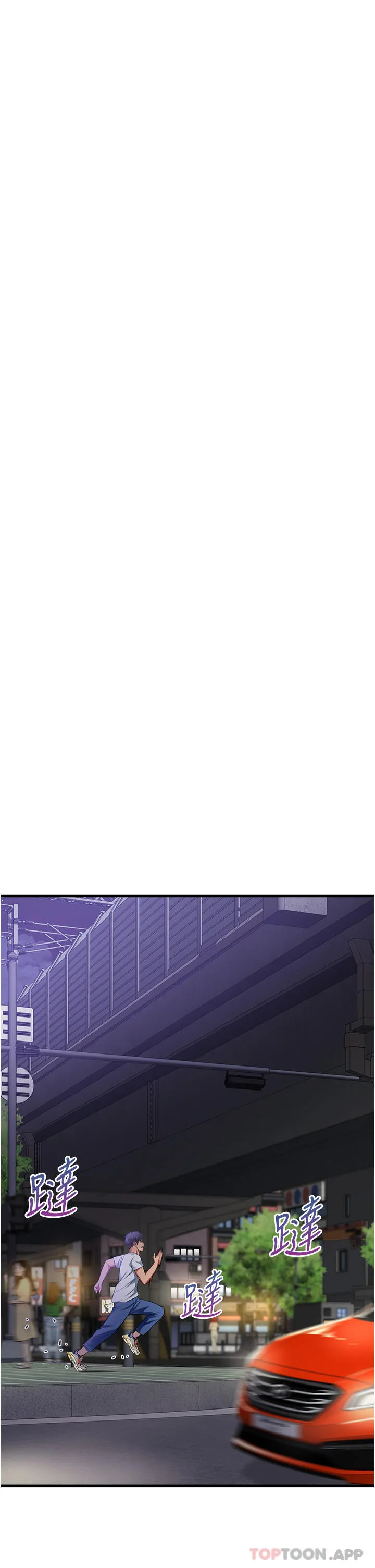 小巷里的秘密 - 第40话-你的棒棒是最大的！ - page 36