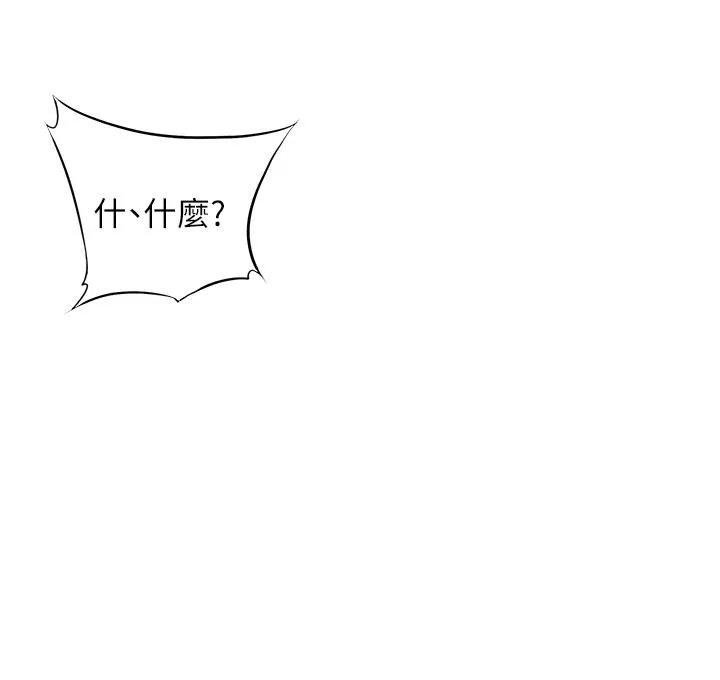 小巷里的秘密 - 第46话-被彻底调教的海仁 - page 3