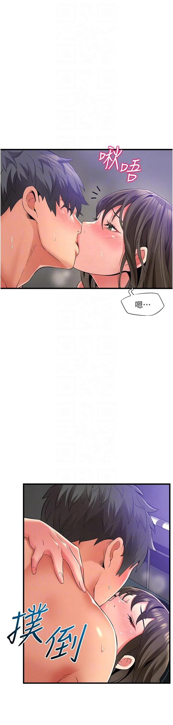小巷里的秘密 - 第46话-被彻底调教的海仁 - page 10
