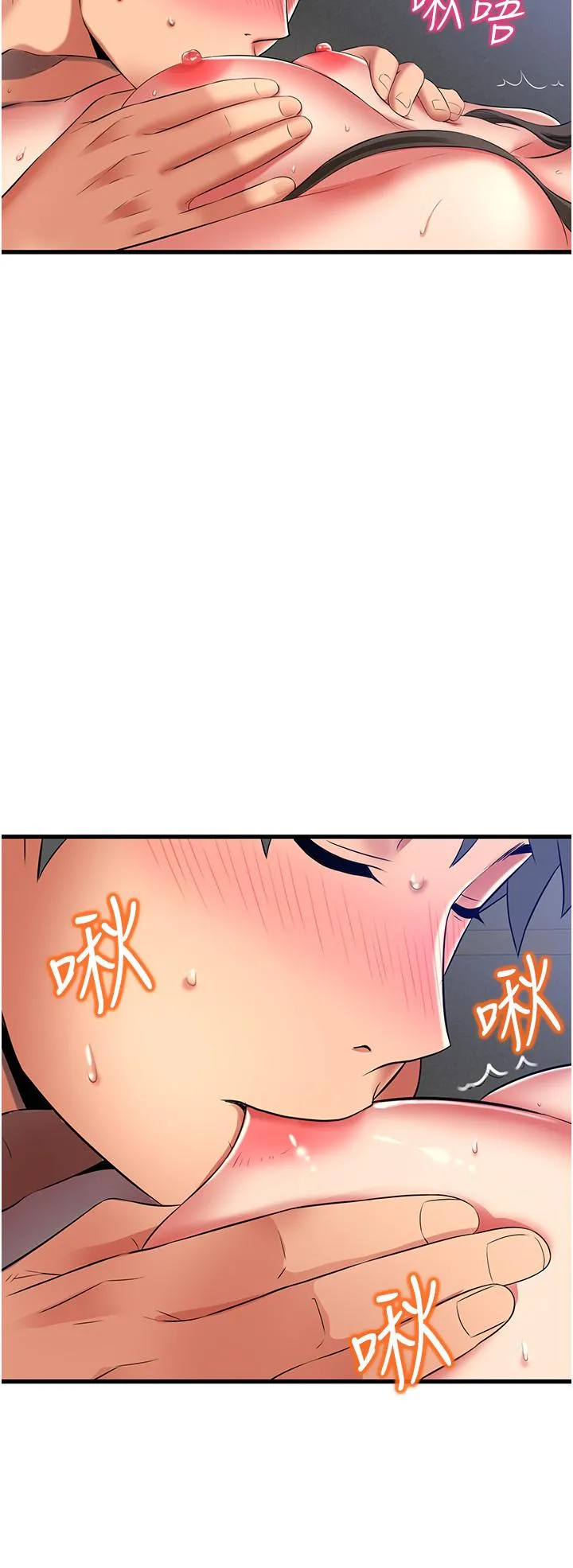 小巷里的秘密 - 第46话-被彻底调教的海仁 - page 15