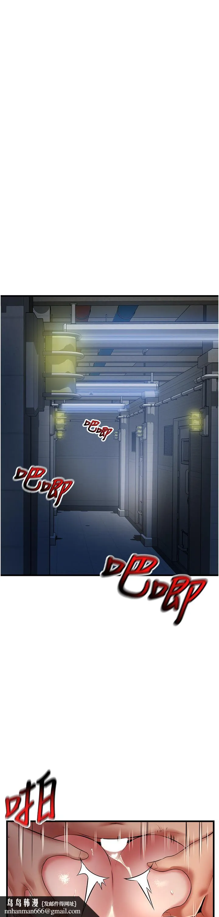 小巷里的秘密 - 第46话-被彻底调教的海仁 - page 20