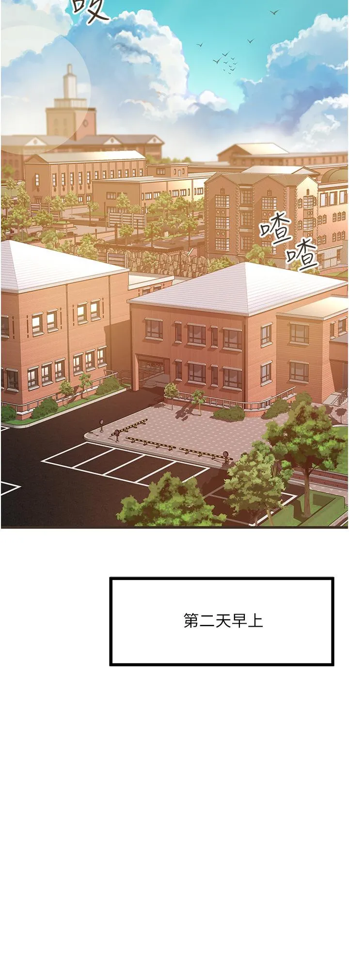 小巷里的秘密 - 第46话-被彻底调教的海仁 - page 35