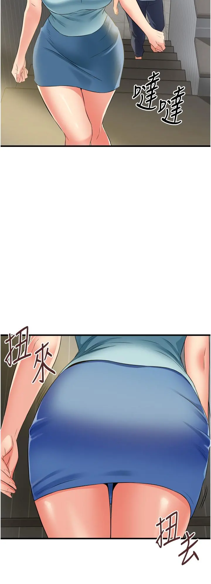 小巷里的秘密 - 第18话-先让我嚐嚐你的味道 - page 31