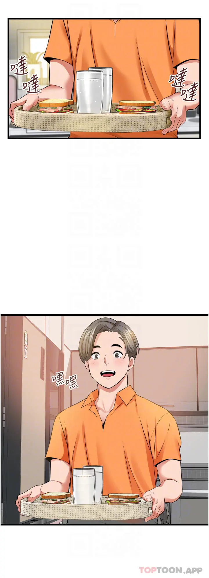 小巷里的秘密 - 第20话-被肉棒彻底驯服 - page 6