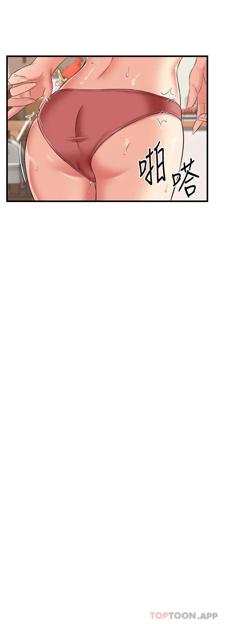 小巷里的秘密 - 第20话-被肉棒彻底驯服 - page 28