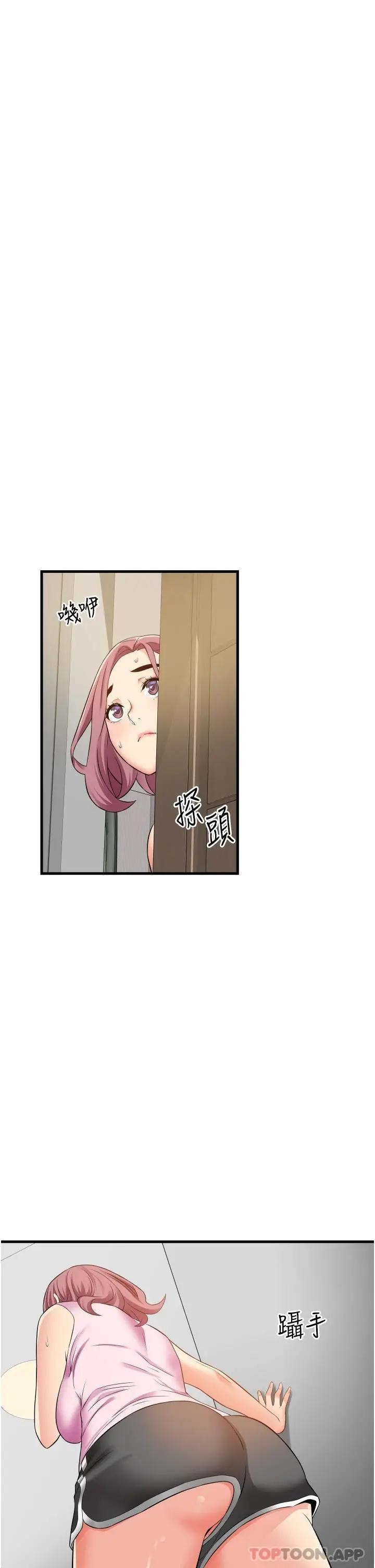 小巷里的秘密 - 第20话-被肉棒彻底驯服 - page 29