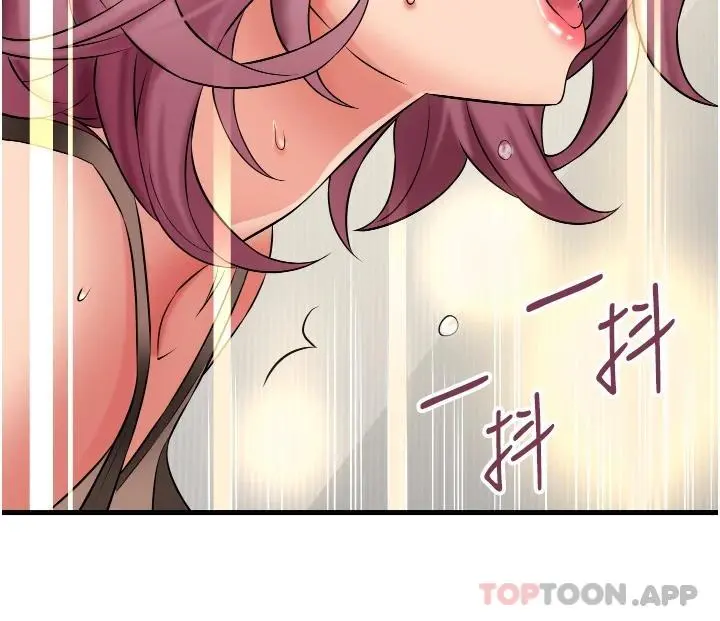 小巷里的秘密 - 第26话-全都射进来 - page 3