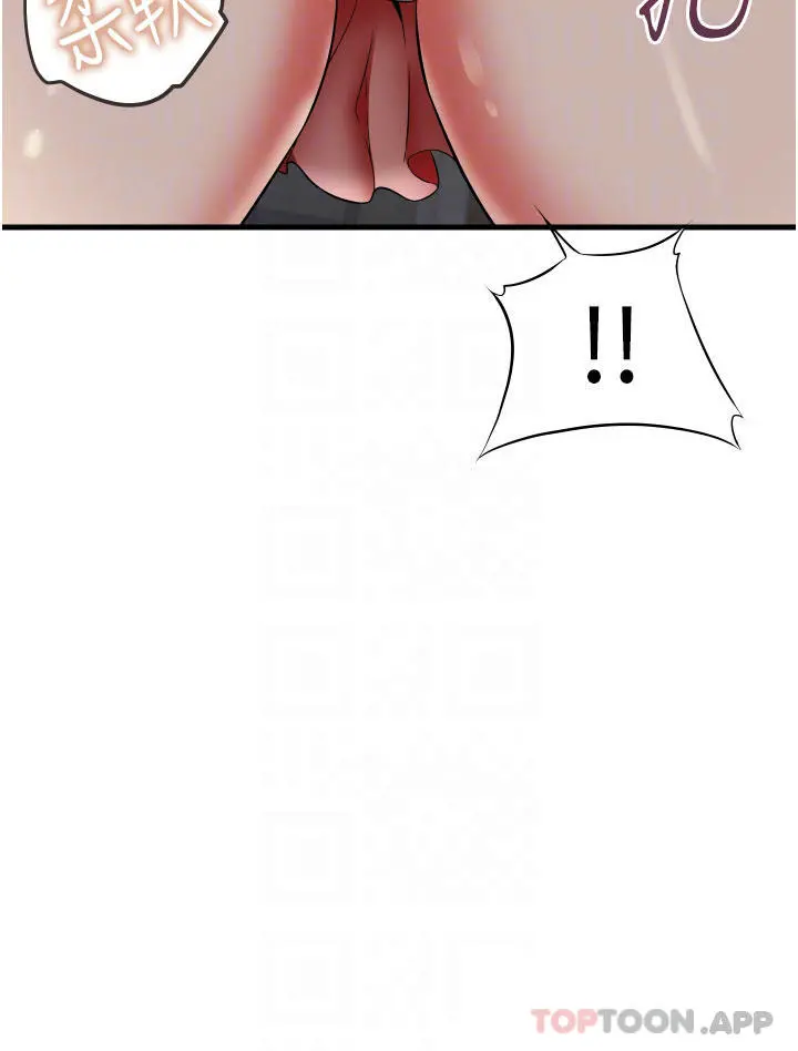 小巷里的秘密 - 第23话-顶到最深处了♥ - page 6