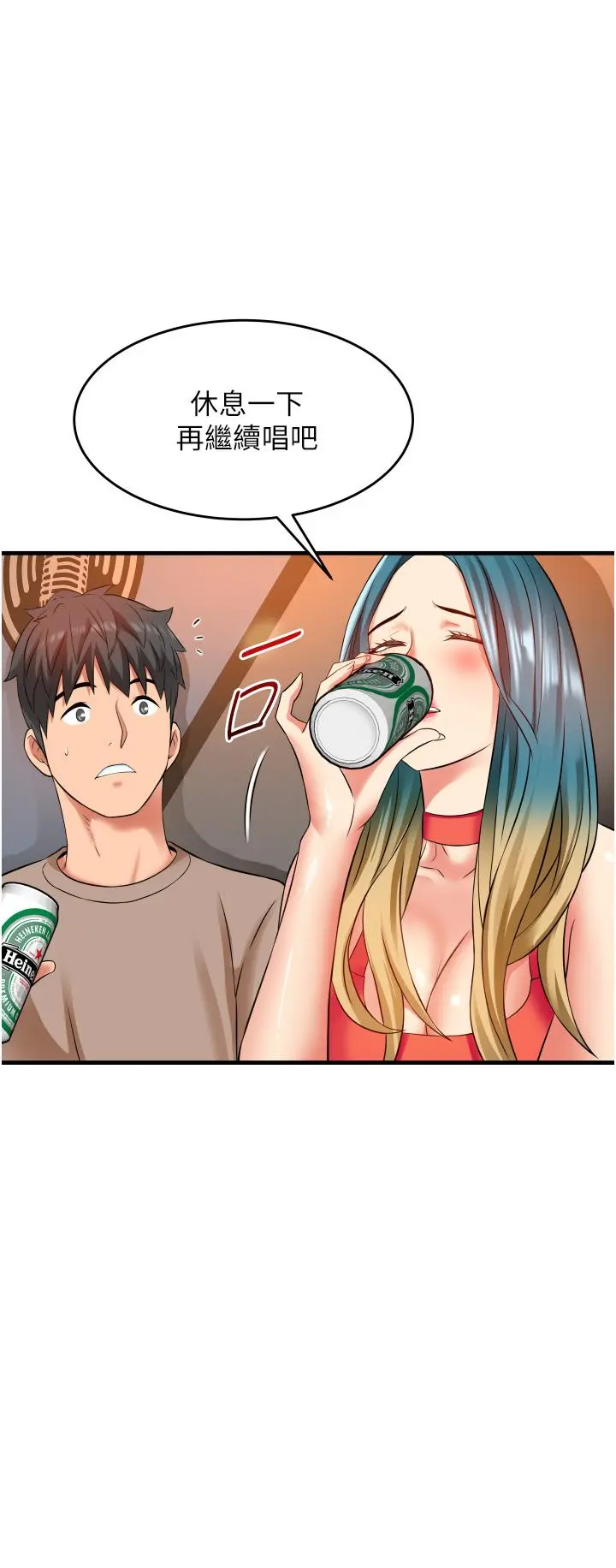 小巷里的秘密 - 第14话-我来当你的练习对象 - page 32