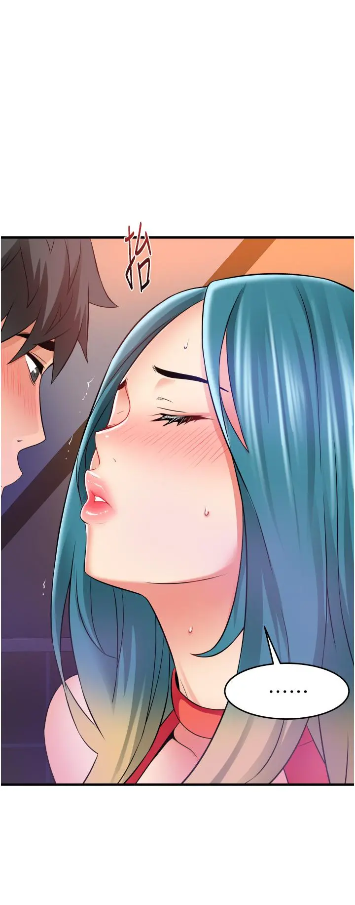 小巷里的秘密 - 第14话-我来当你的练习对象 - page 44