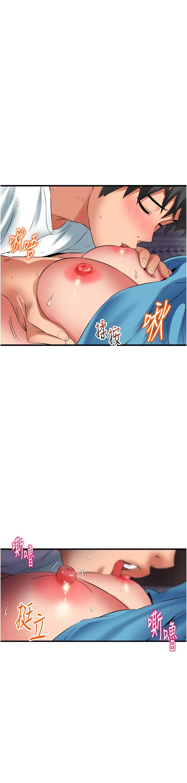 小巷里的秘密 - 第31话-淫水直流的敏感身体 - page 11
