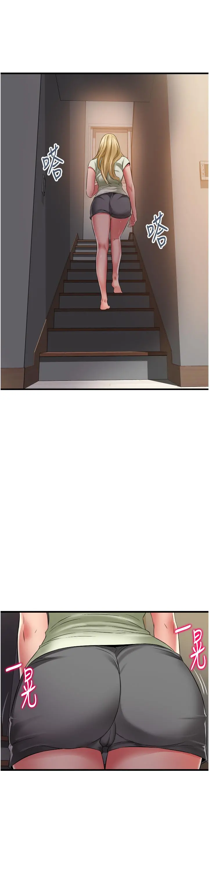 小巷里的秘密 - 第31话-淫水直流的敏感身体 - page 35