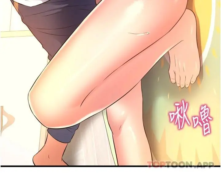 小巷里的秘密 - 第19话-令人欲罢不能的小穴 - page 2
