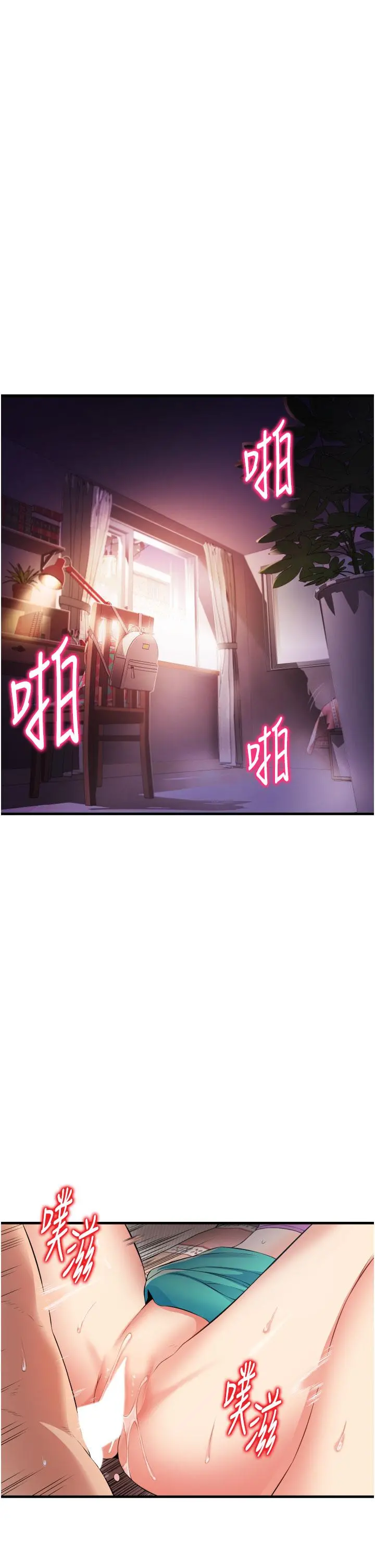 小巷里的秘密 - 第9话-长大成人的少女 - page 3