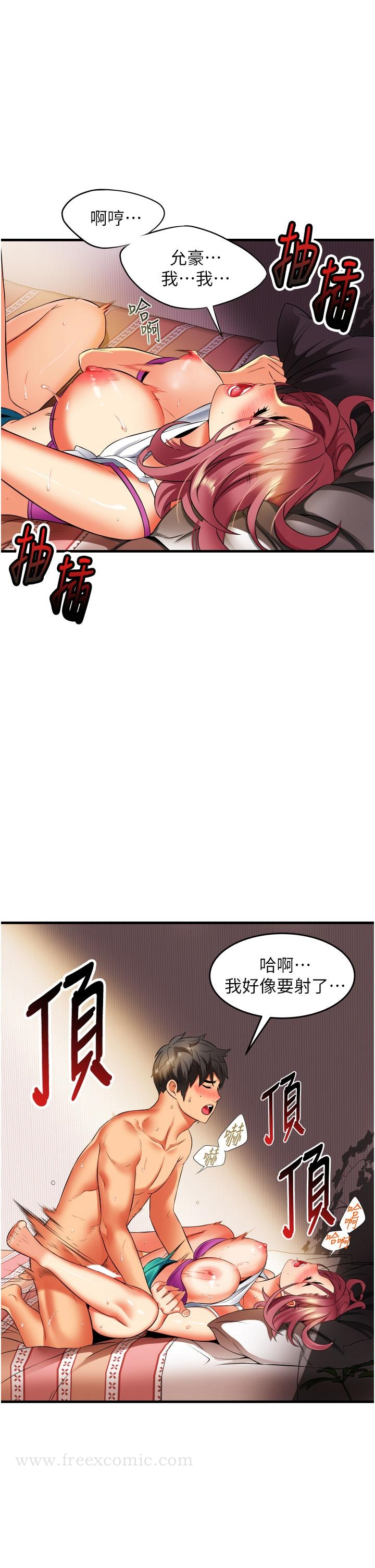 小巷里的秘密 - 第9话-长大成人的少女 - page 5