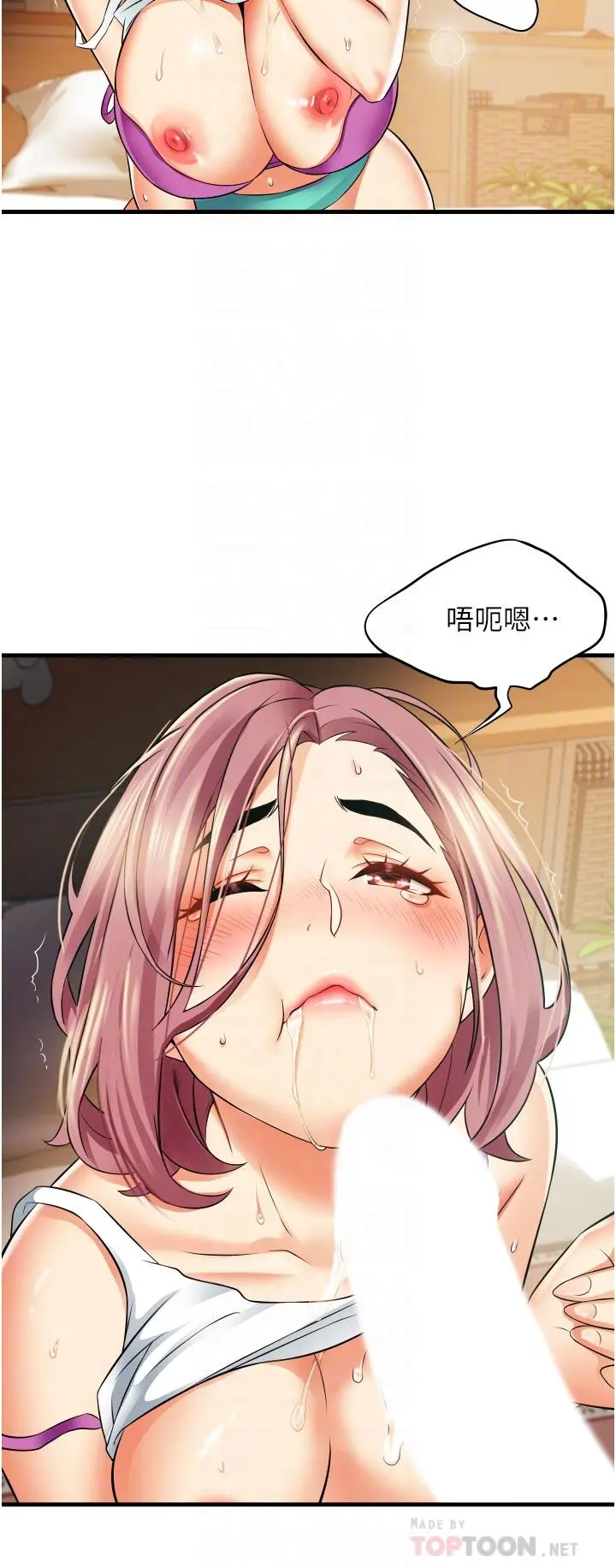 小巷里的秘密 - 第9话-长大成人的少女 - page 14
