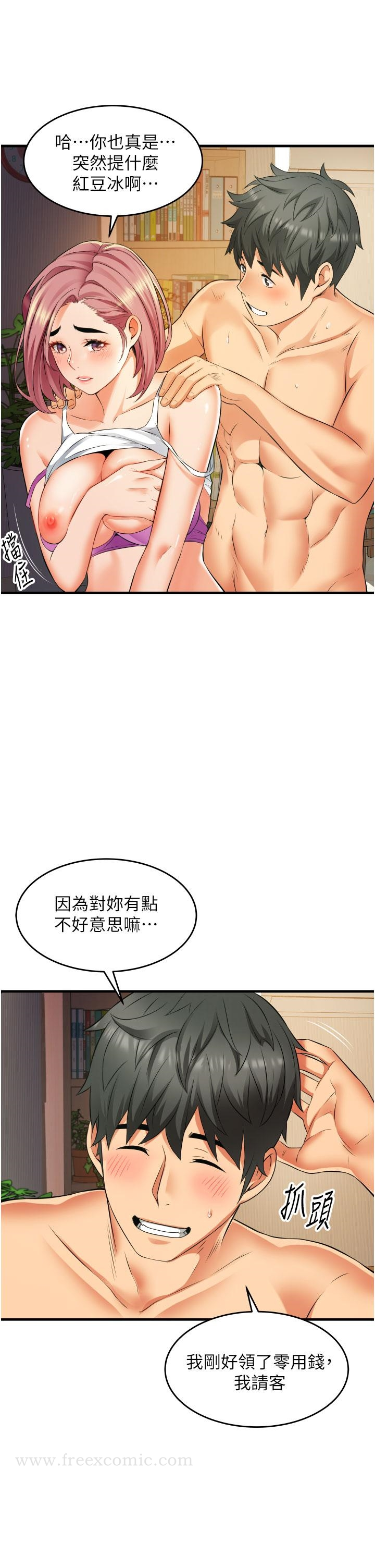 小巷里的秘密 - 第9话-长大成人的少女 - page 19