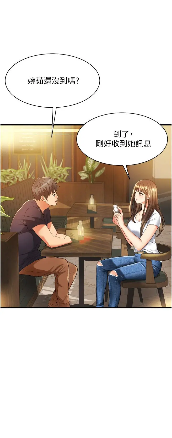 小巷里的秘密 - 第9话-长大成人的少女 - page 30
