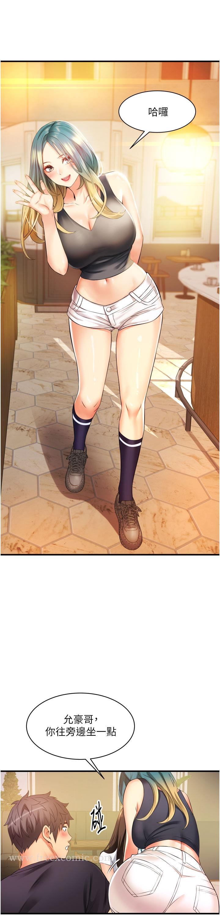小巷里的秘密 - 第9话-长大成人的少女 - page 33