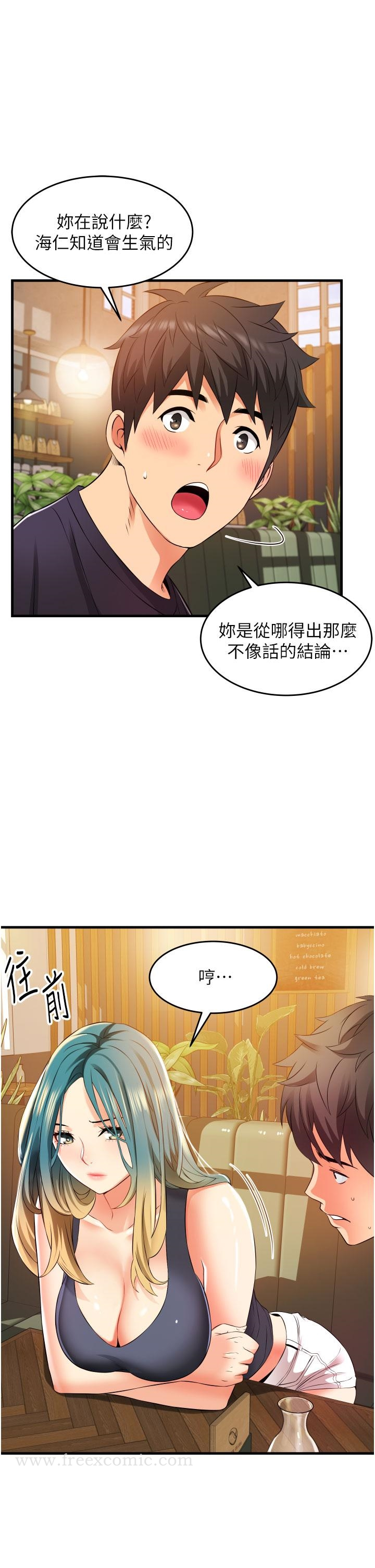 小巷里的秘密 - 第9话-长大成人的少女 - page 47