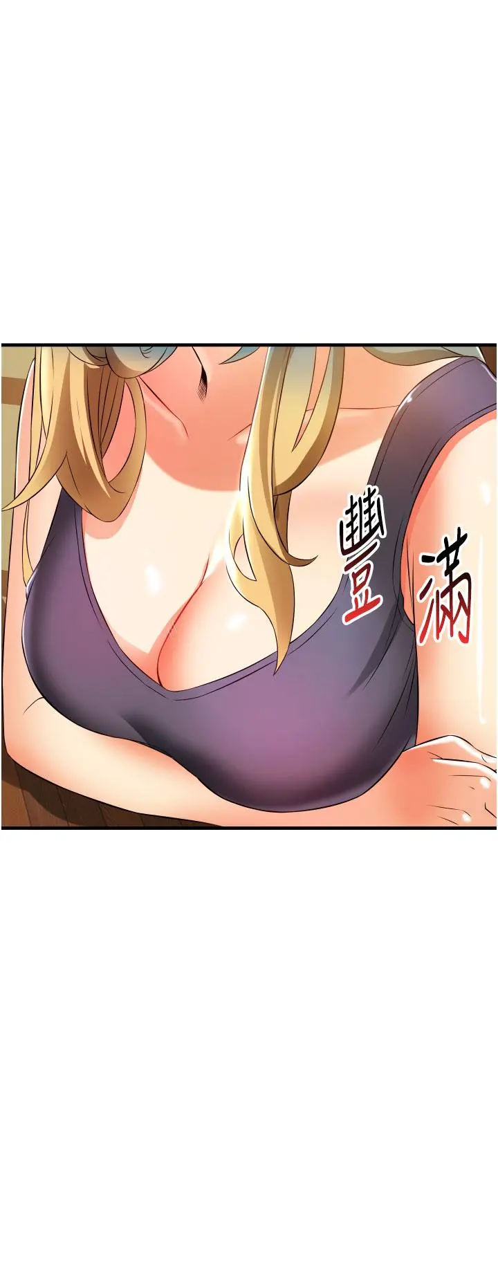 小巷里的秘密 - 第9话-长大成人的少女 - page 48