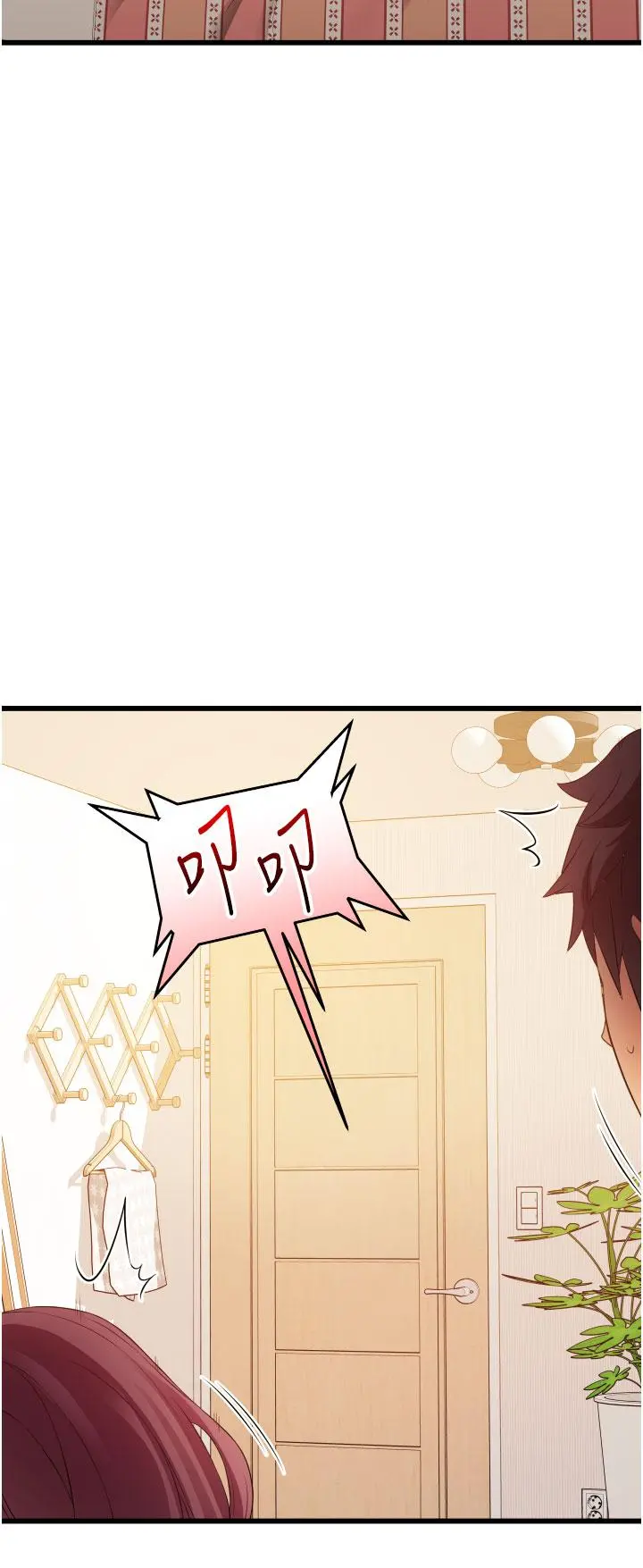 小巷里的秘密 - 第4话-让我动三下就不痛了 - page 30