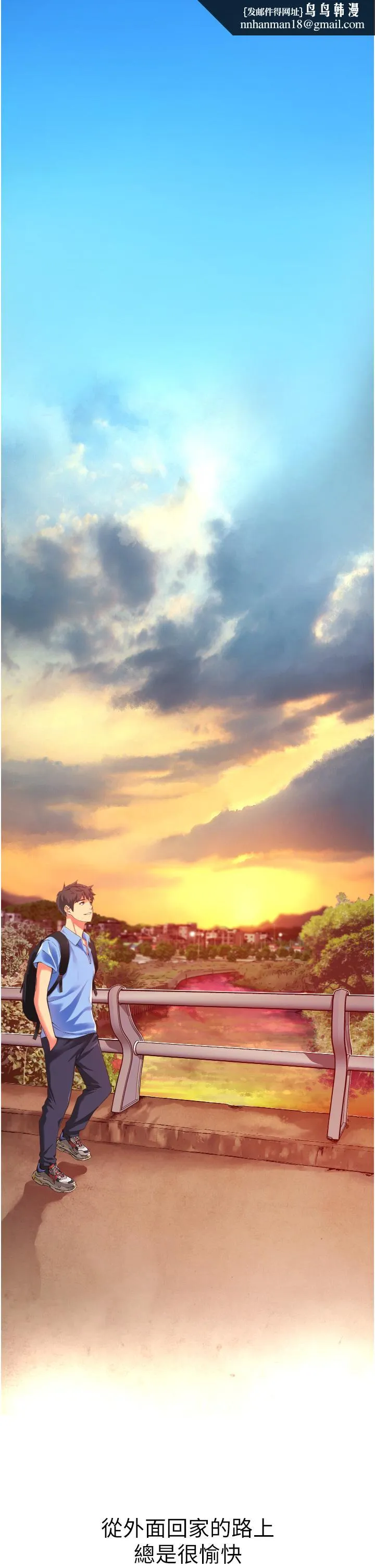 小巷里的秘密 - 第1话-一起长大的青春男女 - page 1