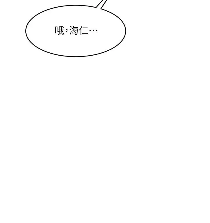 小巷里的秘密 - 第1话-一起长大的青春男女 - page 24