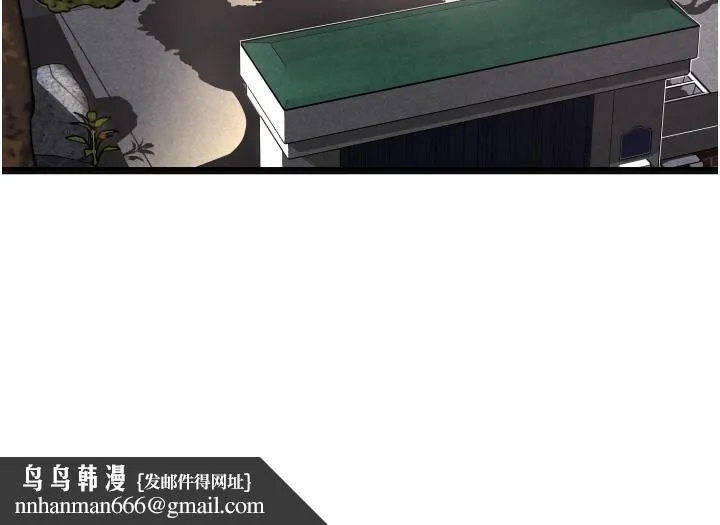 小巷里的秘密 - 第1话-一起长大的青春男女 - page 61