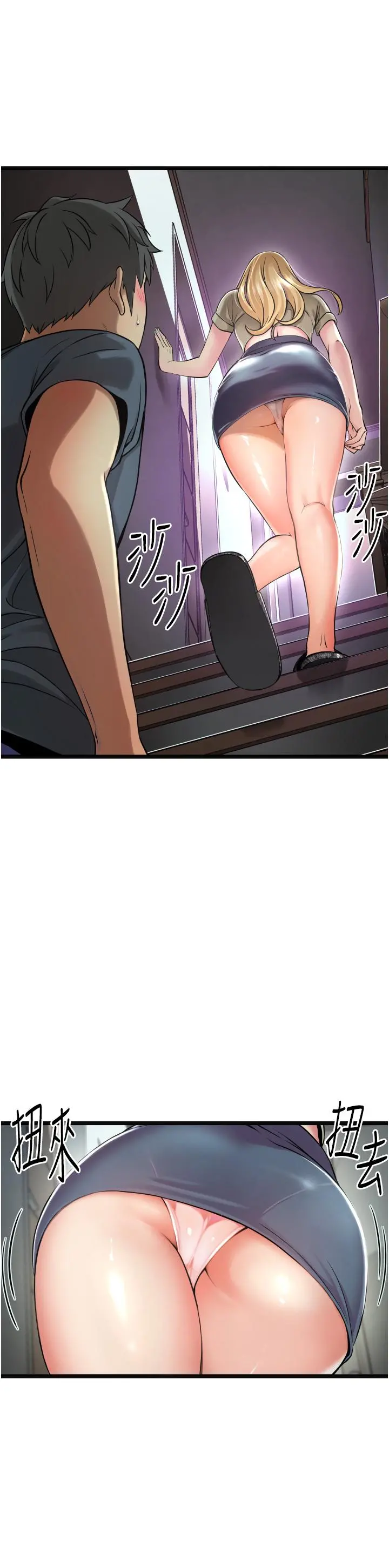 小巷里的秘密 - 第1话-一起长大的青春男女 - page 78
