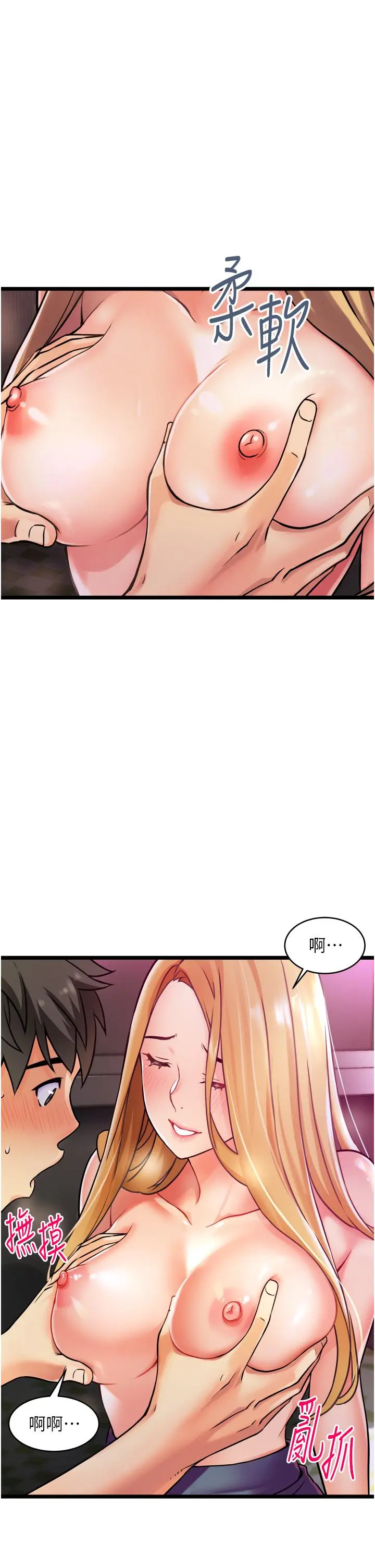 小巷里的秘密 - 第1话-一起长大的青春男女 - page 99