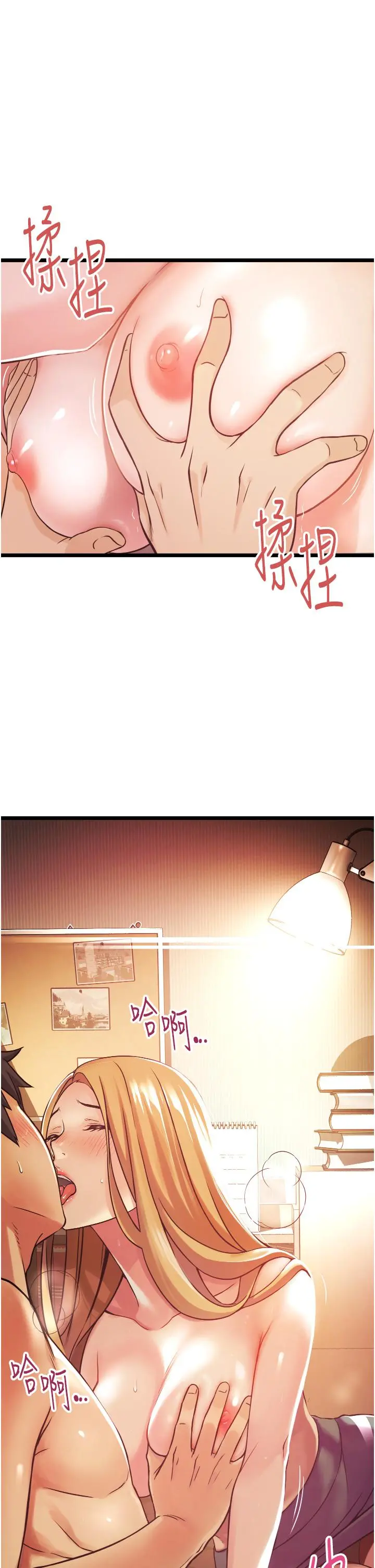 小巷里的秘密 - 第1话-一起长大的青春男女 - page 103