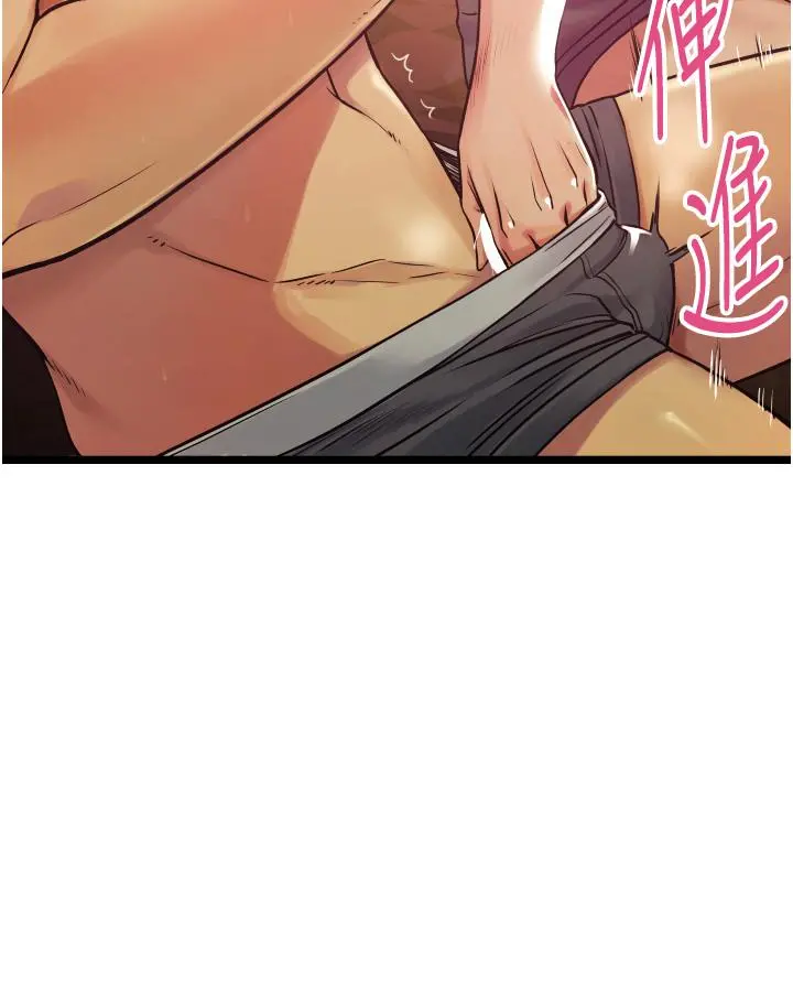 小巷里的秘密 - 第1话-一起长大的青春男女 - page 104