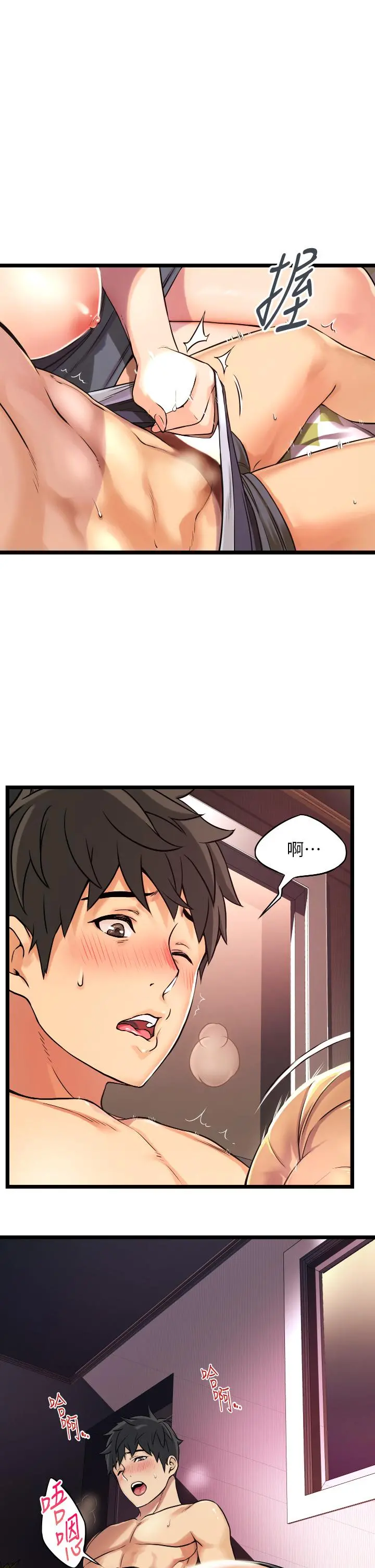 小巷里的秘密 - 第1话-一起长大的青春男女 - page 105