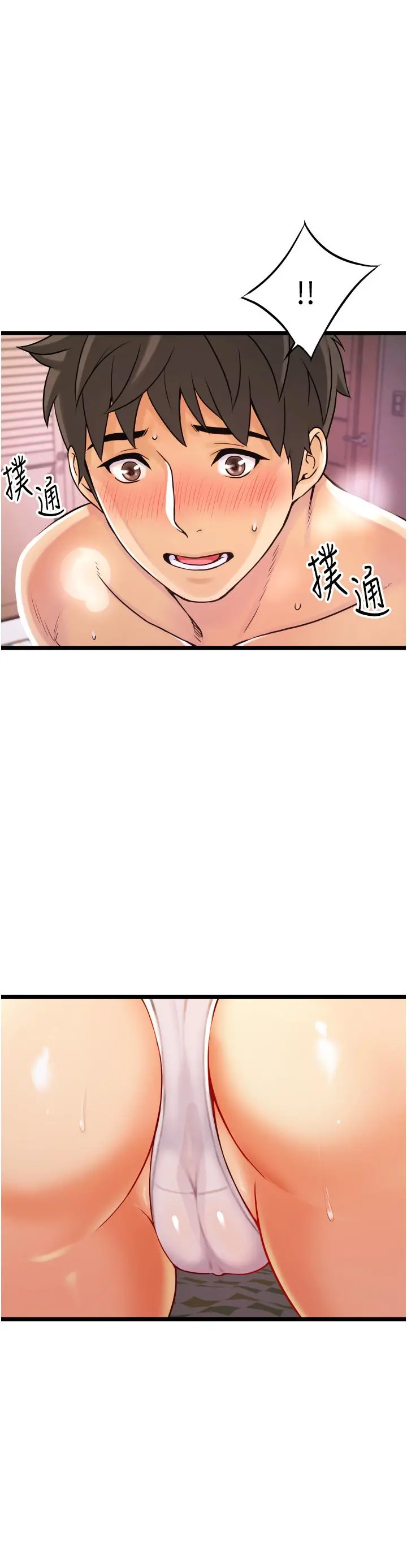 小巷里的秘密 - 第1话-一起长大的青春男女 - page 114