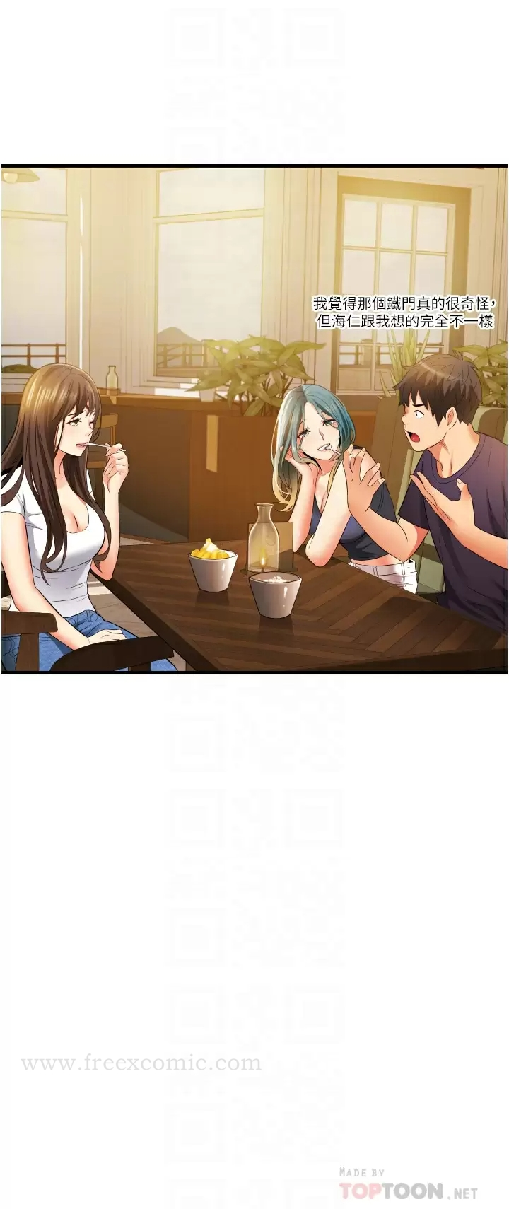 小巷里的秘密 - 第10话-在外面来的感觉怎么样？ - page 18
