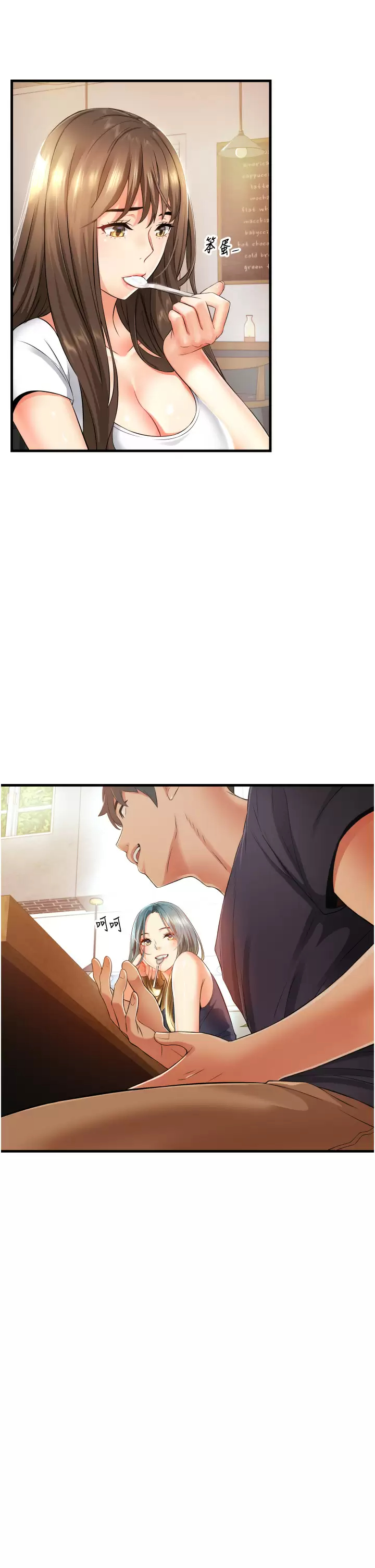 小巷里的秘密 - 第10话-在外面来的感觉怎么样？ - page 19